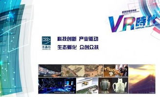 強強聯手，引領數字文化新浪潮——水晶石與巨咖科技達成戰略合作