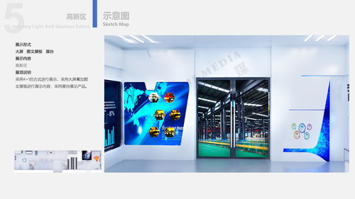 數(shù)字融合·文化創(chuàng)新 聊城市博源節(jié)能企業(yè)展館與中岙文化軟件開(kāi)發(fā)協(xié)同發(fā)展探析